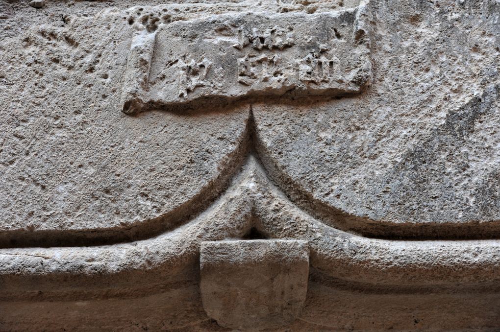 Tournus - Maison médiévale : détail d'un linteau gothique